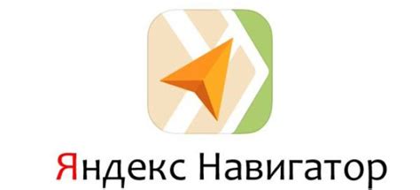 Дополнительные рекомендации по использованию Яндекс Навигатора