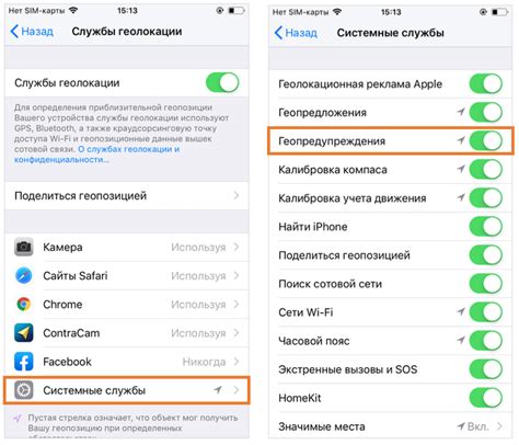 Дополнительные рекомендации по отключению SSL на iPhone