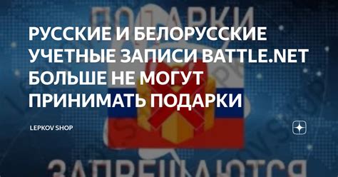 Дополнительные рекомендации по удалению ВОВ через Батлнет