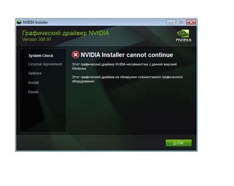 Дополнительные рекомендации по установке и удалению драйверов NVIDIA