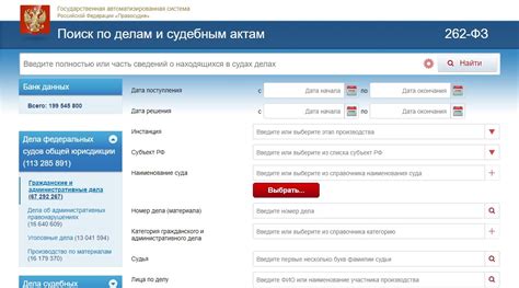 Дополнительные ресурсы для узнавания НРС по фамилии