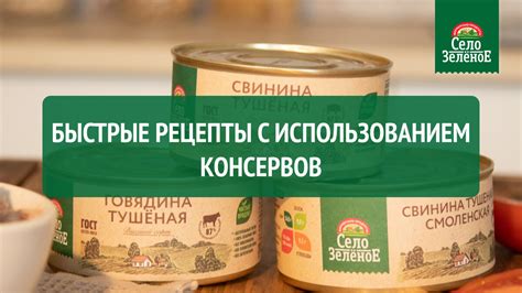 Дополнительные рецепты с использованием ополаскивателя