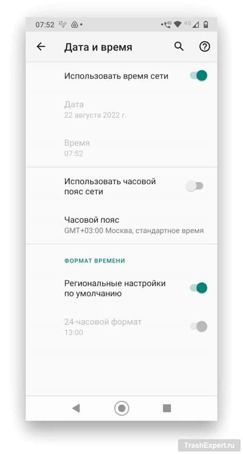 Дополнительные сведения о удалении отправленных сообщений в WhatsApp на Android и iOS