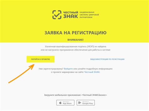 Дополнительные сведения о честном знаке для телефона