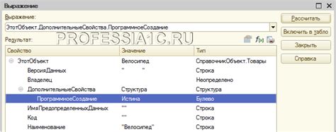 Дополнительные свойства при правильной обработке