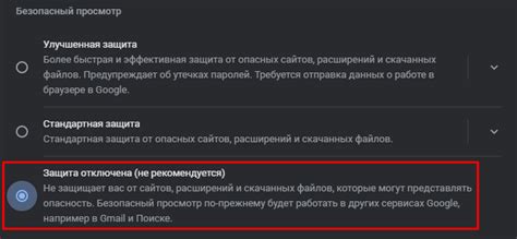 Дополнительные советы: как предотвратить блокировку