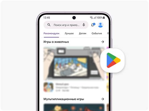 Дополнительные советы для использования Google Play Маркет на Samsung