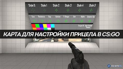 Дополнительные советы для настройки цветов в CS GO