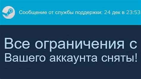 Дополнительные советы для предотвращения бана в Стиме в будущем