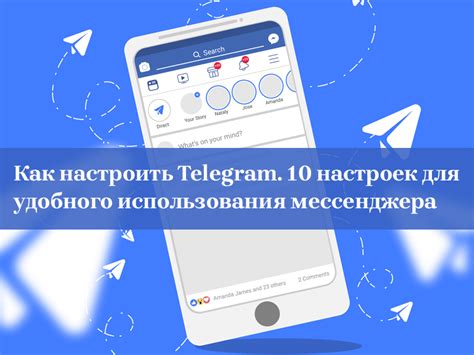 Дополнительные советы для удобного использования адреса страницы в Телеграмме