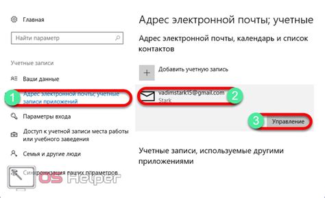 Дополнительные советы для успешного восстановления учетной записи электронной почты Майкрософт