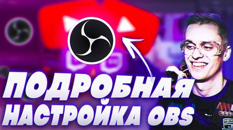 Дополнительные советы для успешного стрима на YouTube