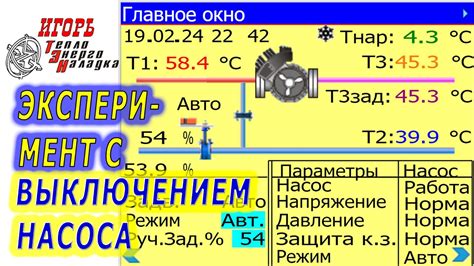 Дополнительные советы и рекомендации по выключению КТГ аппарата