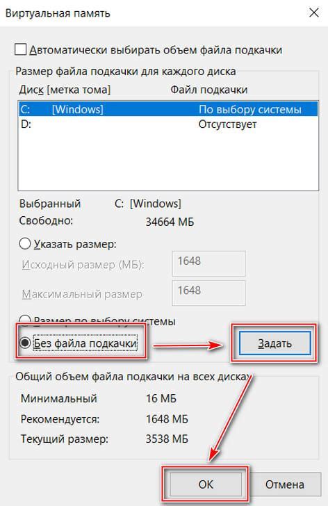 Дополнительные советы и рекомендации по настройке