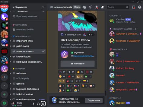 Дополнительные советы и рекомендации по отключению оверлея Discord в игре