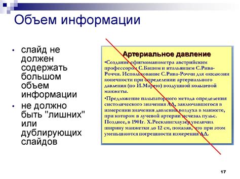 Дополнительные советы и рекомендации по созданию темы