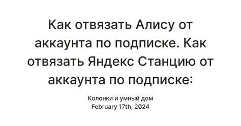 Дополнительные советы по безопасности аккаунта Яндекс