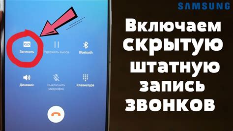 Дополнительные советы по восстановлению книги звонков на Android