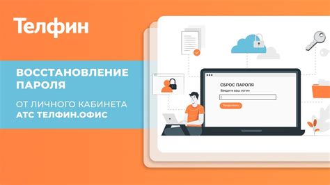 Дополнительные советы по восстановлению пароля Mailru