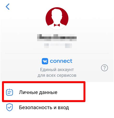 Дополнительные советы по изменению имени ВКонтакте на Android