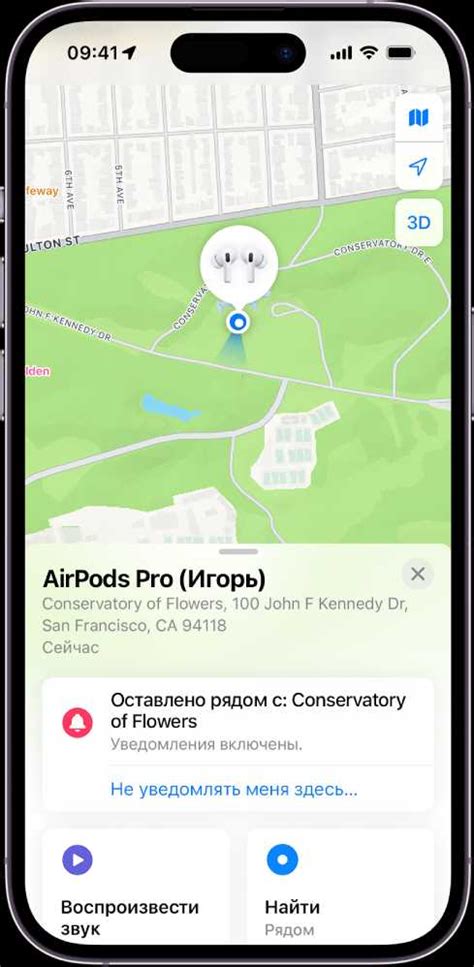 Дополнительные советы по использованию локатора на Android для поиска потерянных наушников