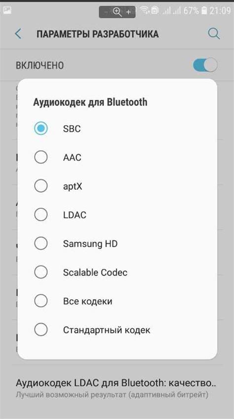 Дополнительные советы по использованию Bluetooth наушников с помощью USB адаптера