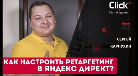 Дополнительные советы по настройке октарины