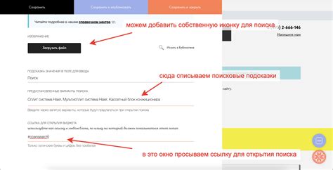 Дополнительные советы по настройке ссылки на Телеграм в Тильде