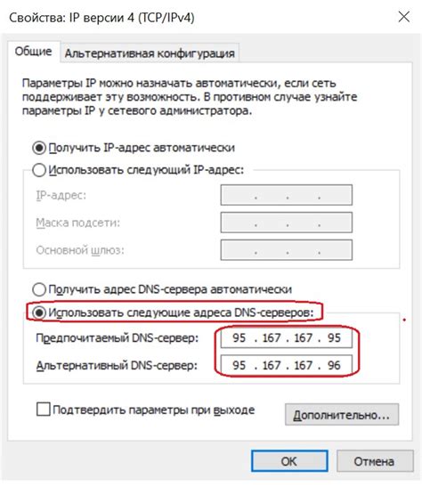 Дополнительные советы по настройке DNS записей для почты