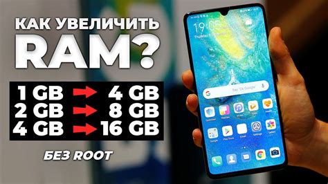 Дополнительные советы по освобождению памяти на телефоне Huawei