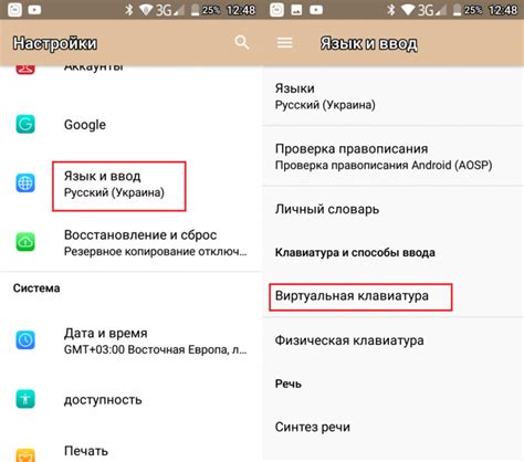 Дополнительные советы по отключению времени на Android