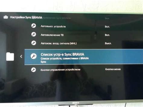 Дополнительные советы по отключению субтитров на телевизоре Sony Bravia