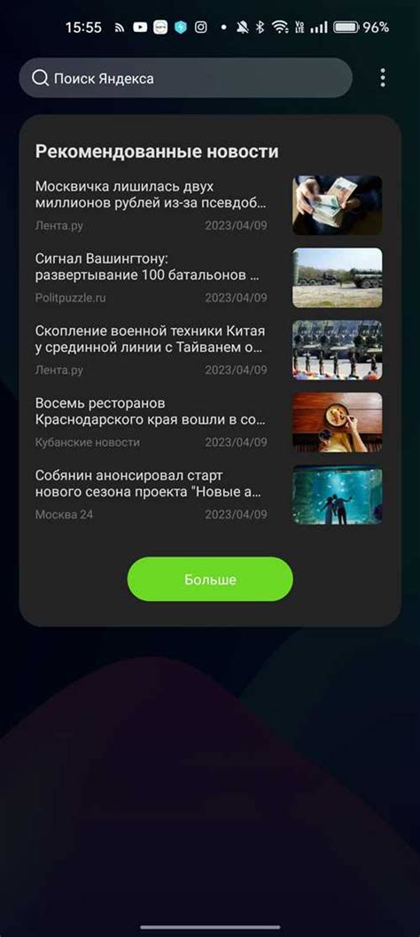 Дополнительные советы по отключению Hi Assistant на Realme