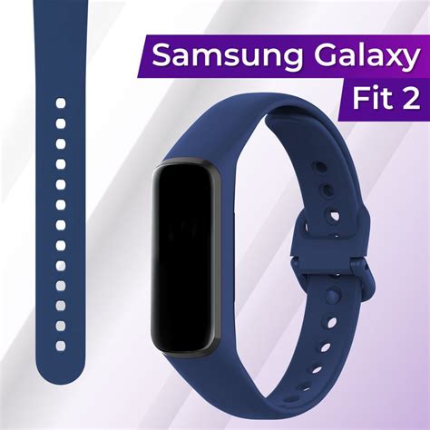 Дополнительные советы по перезагрузке фитнес-браслета Samsung Fit 2