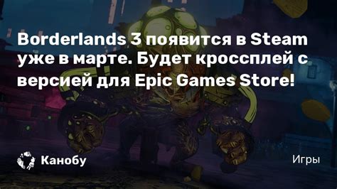 Дополнительные советы по работе с версией игры в Steam