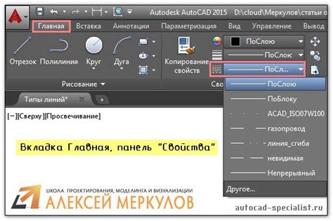 Дополнительные советы по удалению накопительной линии в Автокаде