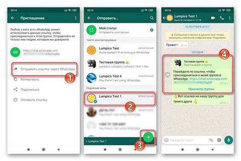 Дополнительные советы по удалению чата WhatsApp без остатка