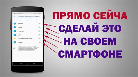 Дополнительные способы выключения смартфона: