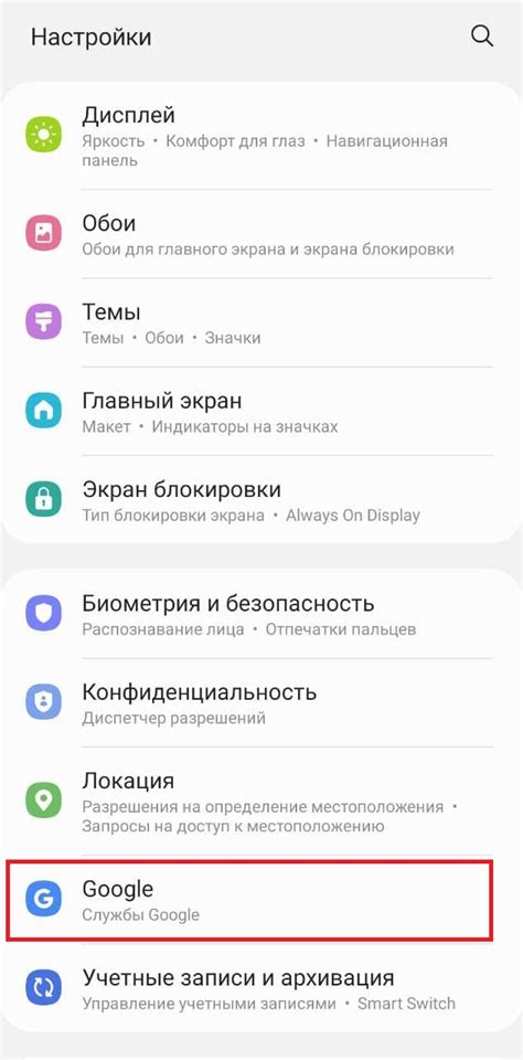 Дополнительные способы выключить ассистента на смартфоне Samsung