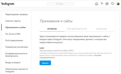 Дополнительные способы защиты аккаунта