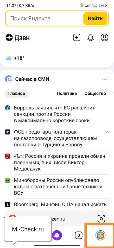 Дополнительные способы настройки голосового помощника на Xiaomi: расширенные возможности