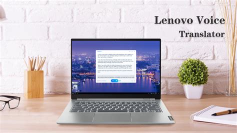 Дополнительные способы отключить Lenovo Voice на ПК: