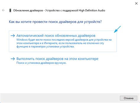 Дополнительные способы решения проблемы автоматического отключения звука