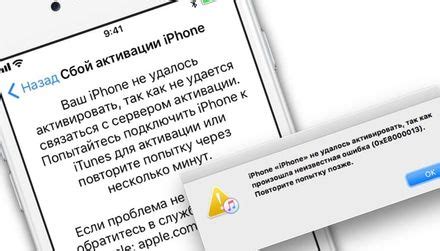 Дополнительные способы сброса зависшего iPhone без iTunes