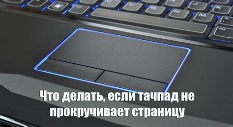 Дополнительные способы удаления на ноутбуке без мышки