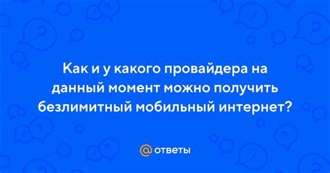 Дополнительные услуги: что еще можно получить от провайдера?