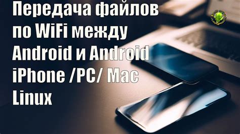 Дополнительные факторы, влияющие на работу Wi-Fi между iPhone и Android