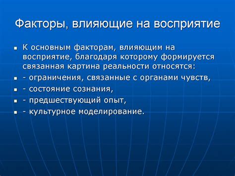 Дополнительные факторы, влияющие на регулярность КТ