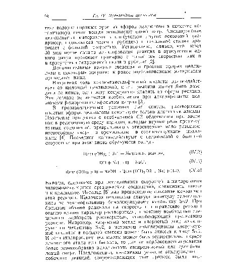 Дополнительные факторы и поправки