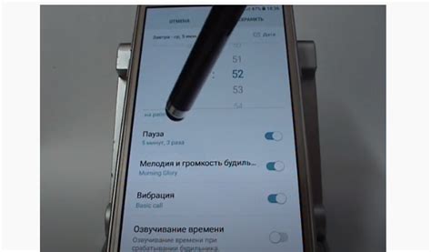 Дополнительные функции будильника на Samsung A53